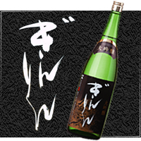 那波商店